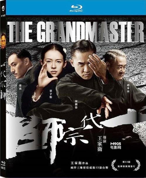 仿制假北马其顿驾照