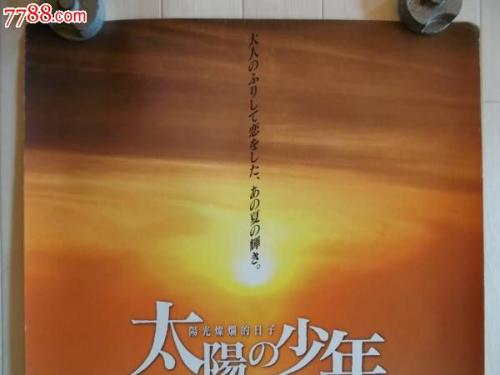 费尔班克斯制作假证